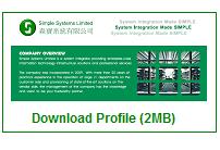 About Us | Simple Systems Limited